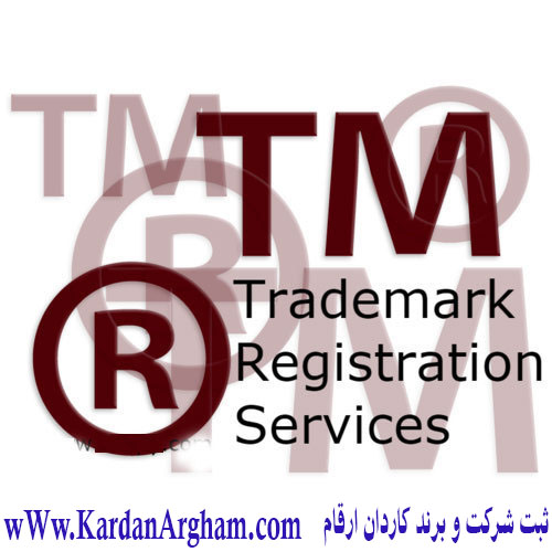 تمدید علامت تجاری باطل شده