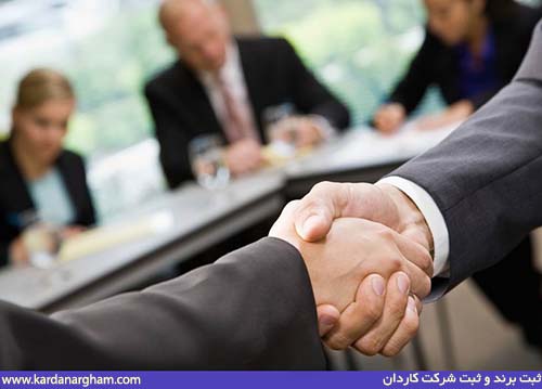 ثبت شرکت بین المللی