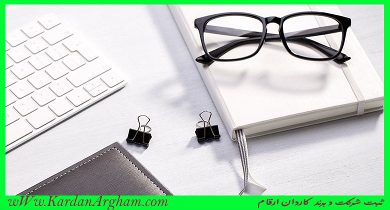 سرمایه ی اولیه برای ثبت شرکت