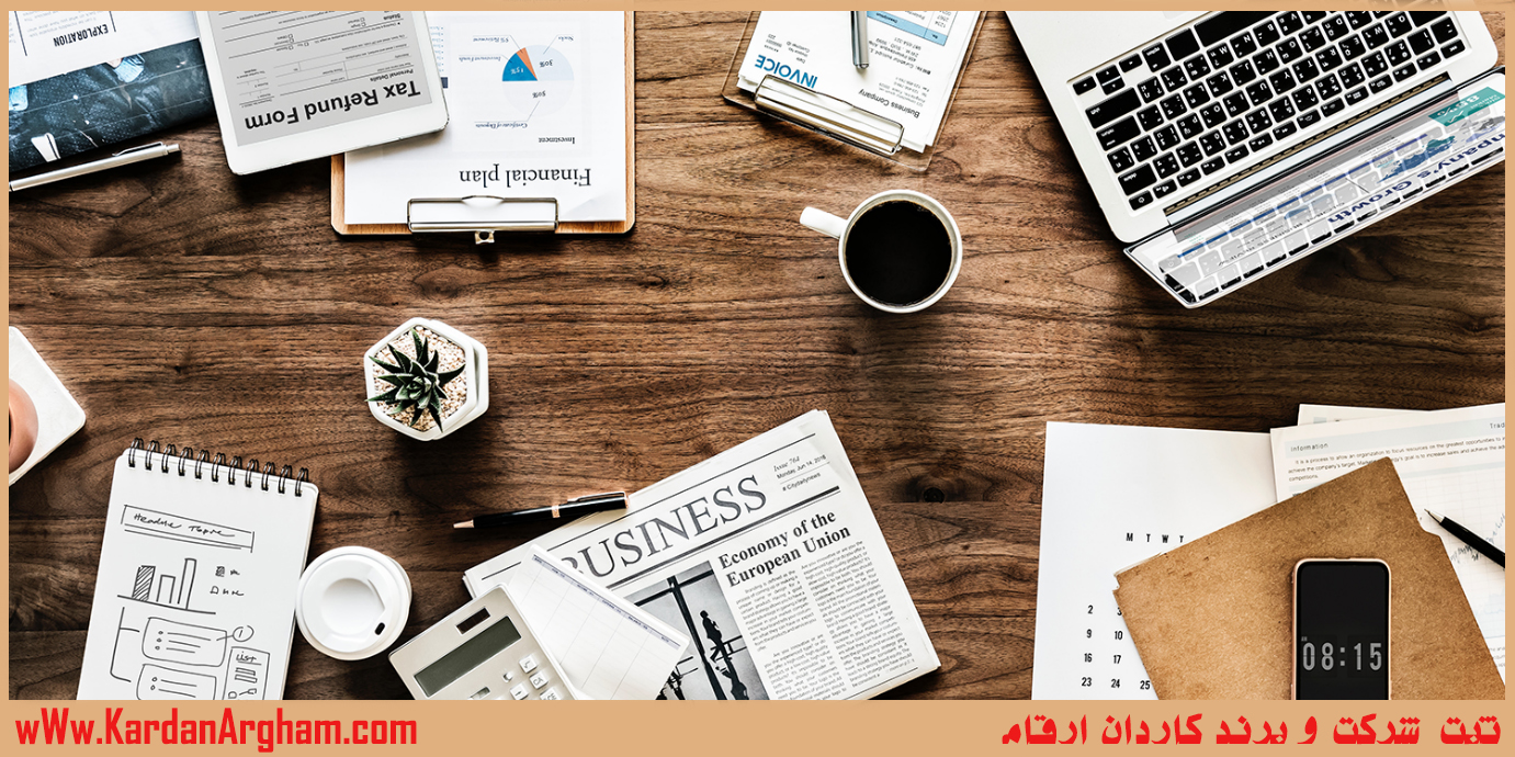 تبدیل‌شدن شرکت ها به یکدیگر