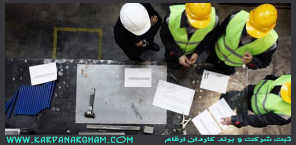 اخذ رتبه شرکت